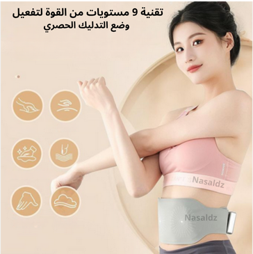 Dispositif de soulagement des douleurs menstruelles Mac Pro™