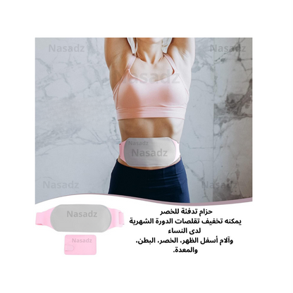 Dispositif de soulagement des douleurs menstruelles Mac Pro™